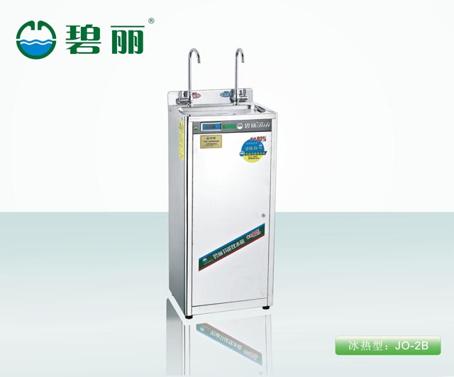 冰水王高精超滤饮水机B系列