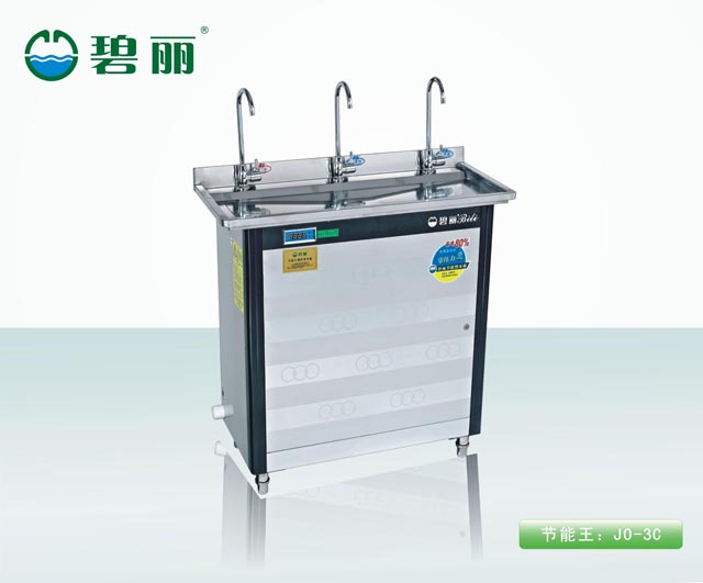 节能王数码饮水机C系列